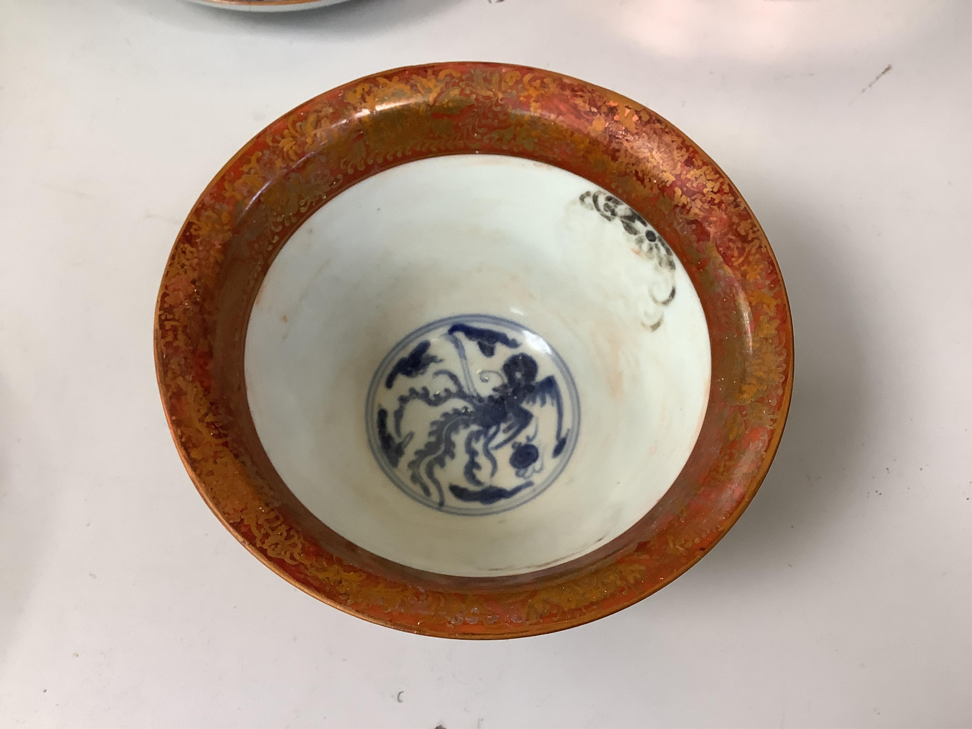 A collection of Chinese ceramics, 18th century and later to include a blue and white vase and cover, ‘goldfish’ charger and various bowls, largest 36cm in diameter